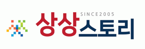 상상스토리(주)